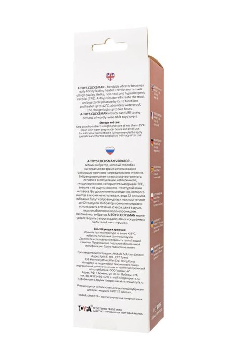 Elastyczny Wibrator Podgrzewany Z Cyberskóry Cielisty 20,5 cm– A-Toys