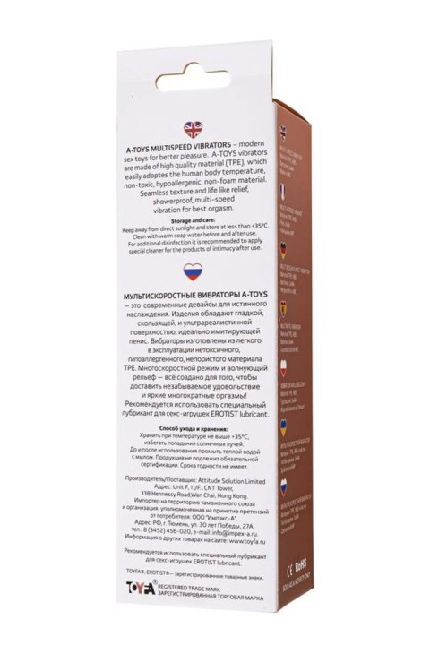 Realistyczny Wibrator Regulowany Wodoodporny Cielisty 17 cm– A-TOYS