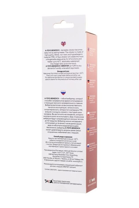 Elastyczny Wibrator Podgrzewany Z Cyberskóry Cielisty 19 cm– A-Toys