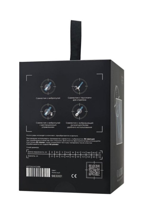 Dildo z przyssawką Caliber jasne 14cm TOYFA