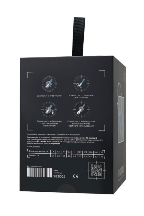 Dildo z przyssawką Caliber jasne 14cm TOYFA