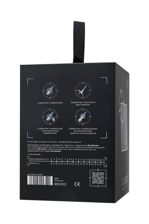Dildo z przyssawką Caliber jasne 14cm TOYFA