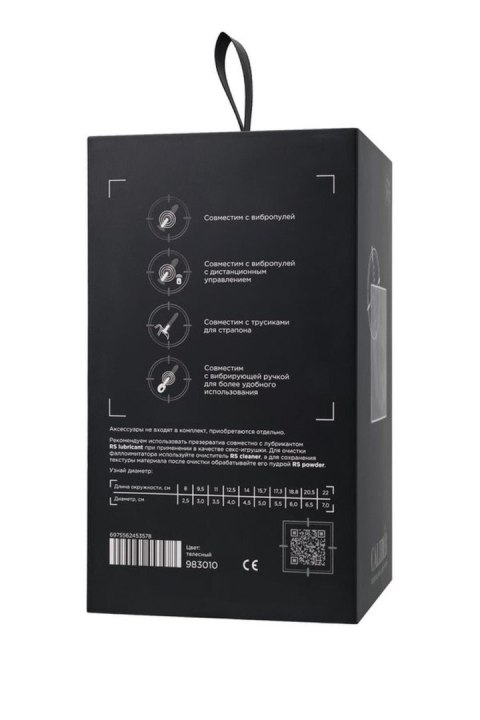Dildo z przyssawką Caliber jasne 18cm TOYFA