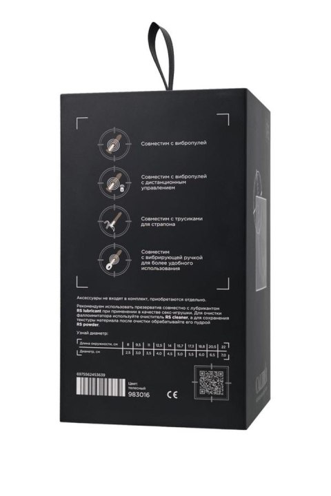 Dildo z przyssawką Caliber jasne 20cm TOYFA