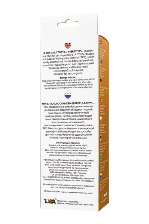 Realistyczny Wibrator Silikonowy Wielobiegowy Cielisty 17,2 cm– A-TOYS