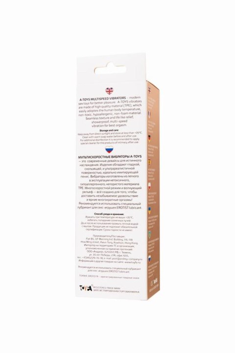 Realistyczny Wibrator Cielisty Z Pokrętłem Regulacji 19 cm– A-TOYS